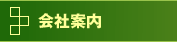��Јē�
