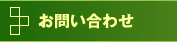 ���₢���킹