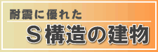 �ϐk�ɗD�ꂽ�@S�\���̌���